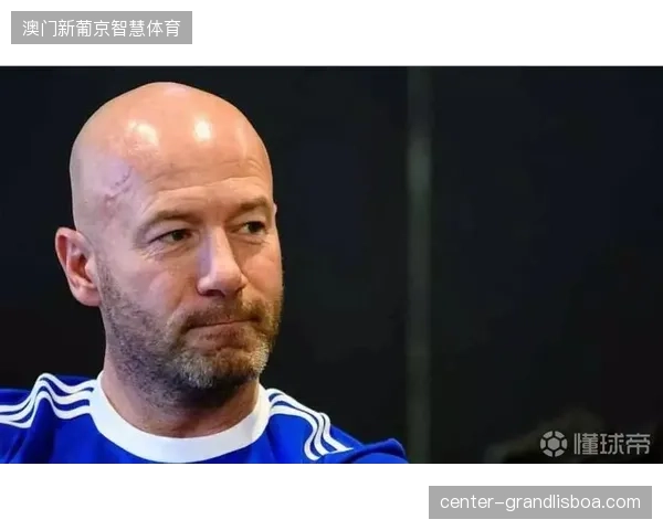 阿兰·希勒以260粒总进球数，稳坐英超历史第一射手宝座，成为联赛的传奇丰碑